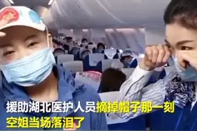 还记得那位让空姐感动落泪的“光头护士”吗？她叫贾晓明，一位来自聊城莘县人民医院的护师#山东战疫视频封面