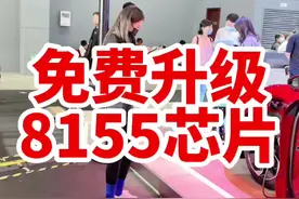 极氪这波免费升级8155芯片值得点赞#每天一个用车知识 #上抖音看新车视频封面