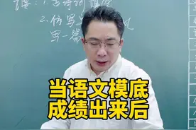 真是人生处处是惊喜，这古诗词配的差点没把我送走了#搞笑 #改编古诗词 视频封面