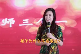 为什么孩子不会表达？一起来听听冯教授核心奥秘👍👍👍#冯教授视频封面