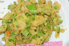 牛年第五道菜——家庭版的辣椒疙瘩，比吃肉滋@泉山区池磊香辣鱼馆视频封面