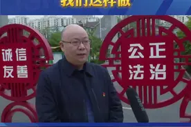 干部作风教育大整顿 我们这样做——专访金沙一中党总支书记 校长 杨光进#干部作风整顿 视频封面