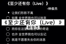 让我们 形影不离视频封面