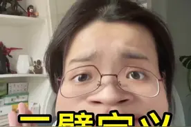 二臂新定义 #二臂 #你二臂啊 #内容过于真实 #fyp #搞笑视频