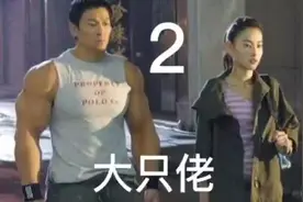 这个人也太厉害了居然可以钻进油漆桶里，还好大块头有功夫视频封面