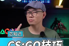职业哥都在用的CSGO4：3分辨率，怎么调？#csgo #游戏技巧 #游戏本 #12代酷睿 #英特尔游戏 #科技追梦人视频封面