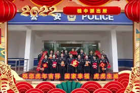 城中公安给您拜年了#螺警官 #节日我在岗视频封面
