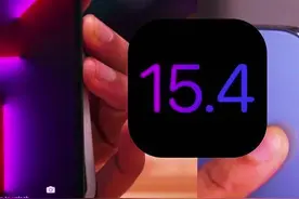 尴尬！iOS 15.4翻车：苹果11/12/13更新续航直接崩了 #ios15 #数码科技 #玩机小课堂视频封面