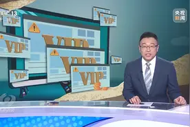 消费不“套娃” 简单看电视 #全国广电新媒体集结发光视频封面