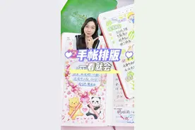 3种赞爆朋友圈的手帐排版，巨简单又好看#手帐 #手帐排版 #手帐手帐手帐视频封面