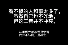 你是想做一辈子的懦夫，还是英雄，哪怕只有几分钟？#吃人视频封面
