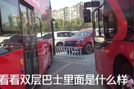 快跟我来看看杭州双层巴士里面什么样子视频封面