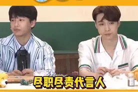 #张艺兴 #彭昱畅 可真是尽责尽职代言人了！！视频封面