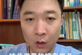 这些常见的消毒用品很多人都用错了，如何正确使用？#医学常识 #涨知识 #科普 #消毒 视频封面