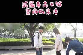 原来这段戏是这么拍出来的哈哈哈 只能怪我们金瀚长太高咯！#金瀚 #戚薇 #金瀚戚薇身高差 #没有秘密的你视频封面