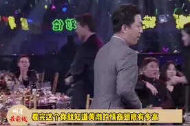 黄渤领奖被主持人调侃，看他是如何做出回应的，从流浪歌手到身价百亿影帝靠的不仅仅是努力！#黄渤 视频封面