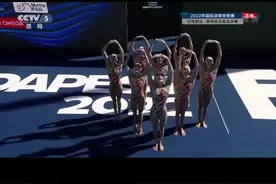 在第19届世界游泳锦标赛花样游泳集体技术自选决赛中，中国队以94.7202分夺冠，首次摘得世锦赛该项目金牌。#花样游泳  