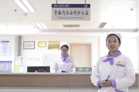 胰岛素笔的使用#健康科普视频封面