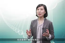 幽门螺杆菌能治愈吗？#健康大咖来了#健康中国科普视频封面