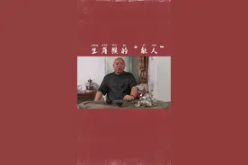 生肖猴的“敌人”（结尾有今年的注意事项）视频封面