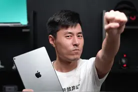 今年的苹果教育优惠能冲吗？#苹果  #iPad  #airpods #大学生   视频封面