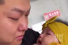 全家化身小哭包～心疼女儿打针疼，爸爸哭得比闺女还厉害，又真的很暖❤️视频封面