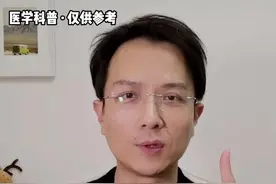 米诺地尔越用越秃？#米诺地尔 #掉头发 #防脱生发 #医学科普 #涨知识 视频封面