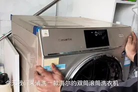 海尔双筒洗衣机拆机过程#家电深度清洗 #双桶洗衣机视频封面
