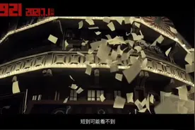 #延津星火主题私人影咖 13837399287视频封面
