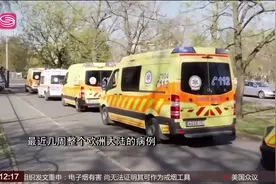 辉瑞研制出新冠口服药股票大涨   称降低死亡风险率89%视频封面