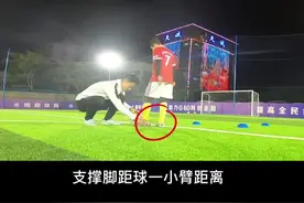 9岁教会左右脚啦，20分钟学出来，后面给大家分享各式射门细节教学！#茵豹足球训练营 #足球 #茵豹成人训练营 视频封面