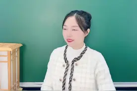 “哇嘎哒”是什么意思？#日语 #日语教学 #哇嘎哒