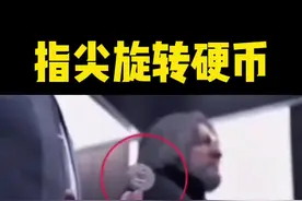 指尖旋转硬币，你看懂了吗？#魔术教学视频封面