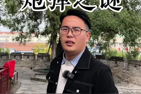 这些炮弹到底是不是真的？科学的尽头，真的是神学吗？老子真的还活着吗？#全能导游  #老子 #道教 #道德经 #未解之谜 视频封面
