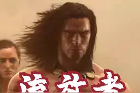 无敌是多么，多么寂寞 #单机游戏  #流放者柯南视频封面