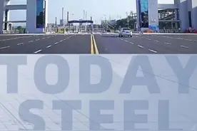 新钢重组后变央企！宝武为什么重组新钢？官方回复来了视频封面