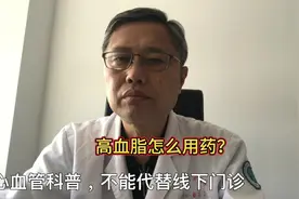 赵金龙主任医师专家门诊周一、五上午，平湖市中医院心内科视频封面