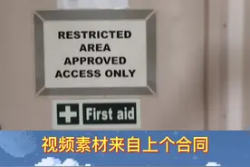 #海员 #海员生活 海员船上生病咋办？有医生吗？#船员 #海员草京视频封面