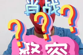 统一饭圈审美的 #肖战竟是靠整容？ #陈情令  @DOU+小助手视频封面