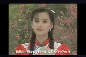 45岁陈德容自曝已离婚，结束8年婚姻#娱乐播报台 #陈德容视频封面