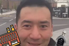 英国人啥都能改成住宅#英国 #海外生活视频封面