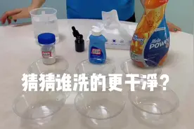 6️⃣强效洗衣精 抗再沉淀技术，让衣服更加洁净亮白视频封面