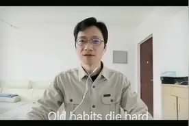 江山易改，本性难移/Old habits die hard#英语成语视频封面