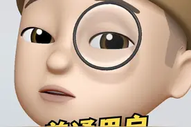 坚果云这个功能普通用户还真用不了！#坚果云团队版 #在线编辑 #复工 