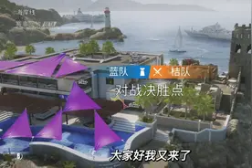 #彩六 #游戏 队友都掉线了我该怎么办，视频比较长，感谢观看视频封面