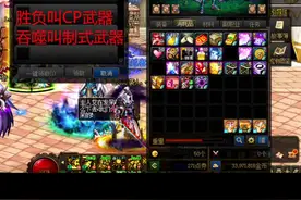 100级武器如何继承在105级上面教程来了#地下城与勇士 #八百万勇士 #dnf #dnf110级版本 #游戏精彩时刻 