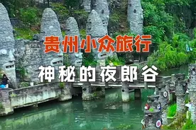 80岁老人用20年负债建了座城堡，年收入达700万时，竟然免费捐了#旅游攻略 #向往的生活 #带你看世界 视频封面