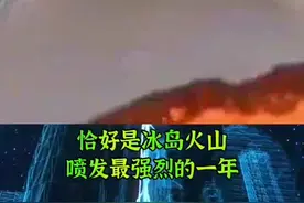 人类历史上最可怕的一年！