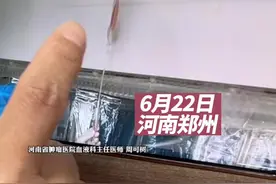 河南郑州，120万一针抗癌？首例CAR-T细胞治疗获得成功，患者已出院。视频封面