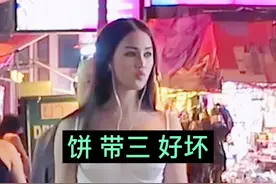 听说这首歌最近在中国很火，喜欢Ice姐姐唱的版本吗？#泰魔性 #泰语童声 #兰桂坊街拍视频封面